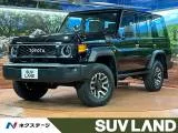 Toyota Land Cruiser 70 2.8 AX 4WD / 2025 — фото 1, купить с доставкой в Москву
