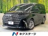 Toyota Alphard 2.5 Z 2024 — фото 1, купить с доставкой в Москву