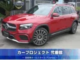 Mercedes-Benz GLB 2024 купить в Москве