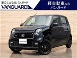 Honda N-ONE 2025 купить в Москве