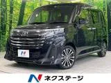 Toyota Roomy 1.0 G-T 2023 — фото 1, купить с доставкой в Москву
