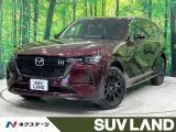 Mazda CX-80 2025 купить в Москве