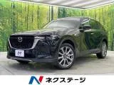 Mazda CX-60 3.3 2023 — фото 1, купить с доставкой в Москву