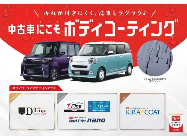 Daihatsu Rocky 1.2 G HEV 17 LED 2025 — миниатюра 2