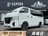 Nissan CARAVAN 2.4 GX 2023 — фото 1, купить с доставкой в Москву
