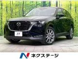 Mazda CX-60 3.3 2023 — фото 1, купить с доставкой в Москву