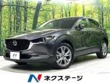 Mazda CX-30 2.0 2025 — фото 1, купить с доставкой в Москву