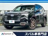 Subaru Forester 1.8 EX 4WD 2026 — фото 1, купить с доставкой в Москву