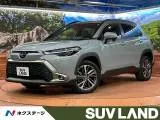 Toyota Corolla 2.0 Z /10// 2024 — фото 1, купить с доставкой в Москву