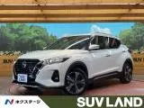 Nissan Kicks 2023 купить в Москве