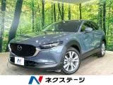 Mazda CX-30 1.8 2023 — фото 1, купить с доставкой в Москву