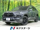Toyota RAV4 2.0 4WD 2022 — фото 1, купить с доставкой в Москву