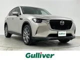 Mazda CX-60 2.5 2025 — фото 1, купить с доставкой в Москву