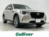 Mazda CX-60 2025 купить в Москве