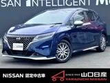Nissan NOTE 1.2 AUTECH LED 2023 — фото 1, купить с доставкой в Москву