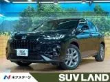 Honda ZR-V 2024 купить в Москве