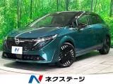 Nissan Note 1.2 G 9 2025 — фото 1, купить с доставкой в Москву