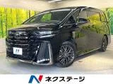 Toyota Vellfire 2.5 Z 14 2024 — фото 1, купить с доставкой в Москву