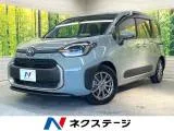 Toyota SIENTA 1.5 Z 10.5 2023 — фото 1, купить с доставкой в Москву