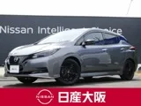 Nissan Leaf X V 90 EV 2023 — фото 1, купить с доставкой в Москву