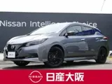 Nissan Leaf 2023 купить в Москве