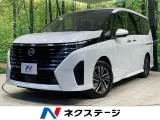 Nissan Serena 2.0 V 12.3 2025 — фото 1, купить с доставкой в Москву