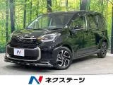 Toyota SIENTA 1.5 Z 10DA 2023 — фото 1, купить с доставкой в Москву
