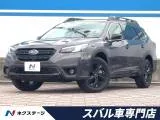 Subaru Legacy 1.8 EX 4WD 2023 — фото 1, купить с доставкой в Москву