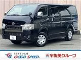 Toyota Hiace Van 2.8 GL II 2023 — фото 1, купить с доставкой в Москву