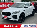 Jaguar E R 2022 — фото 1, купить с доставкой в Москву