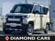 Mitsubishi Delica 660 G 4WD 2023 — миниатюра 2