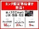 Honda Vezel 1.5 G 2 9 2024 — миниатюра 2