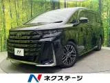 Toyota Vellfire 2.5 Z 2025 — фото 1, купить с доставкой в Москву