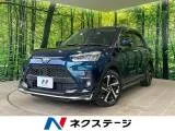 Toyota RAIZE 1.2 Z 2022 — фото 1, купить с доставкой в Москву