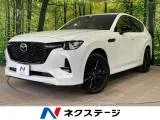 Mazda CX-60 3.3 2022 — фото 1, купить с доставкой в Москву