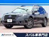 Subaru Legacy 2024 купить в Москве