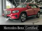 Mercedes-Benz GLB 2025 купить в Москве