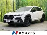Subaru Crosstrek 2025 купить в Москве