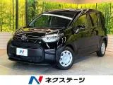 Toyota SIENTA 1.5 G 8 2022 — фото 1, купить с доставкой в Москву
