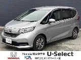 Honda Freed 1.5 G 2022 — фото 1, купить с доставкой в Москву