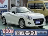 Daihatsu Copen 660 20th 5MT 2022 — фото 1, купить с доставкой в Москву