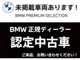 BMW X2 x20d 2025 — миниатюра 2