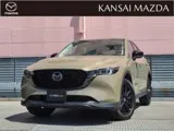 Mazda CX-5 2023 купить в Москве