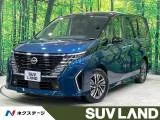 Nissan Serena 1.4 e-POWER V 2023 — фото 1, купить с доставкой в Москву
