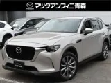 Mazda CX-60 2024 купить в Москве