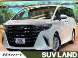 Toyota Alphard 2.5 X 9 2026 — фото 1, купить с доставкой в Москву