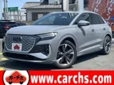 Audi Q4 e-tron 2023 — фото 1, купить с доставкой в Москву