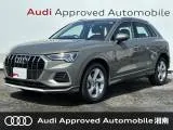 Audi Q3 2024 buy in Moscow