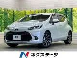 Toyota Aqua 1.5 Z PKG 10.5 2023 — фото 1, купить с доставкой в Москву