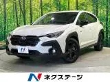 Subaru Crosstrek 2024 купить в Москве